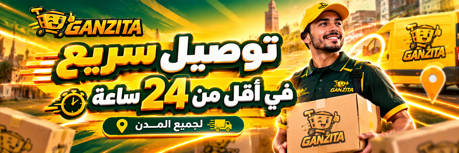 Ganzita Express_ Fast City Delivery